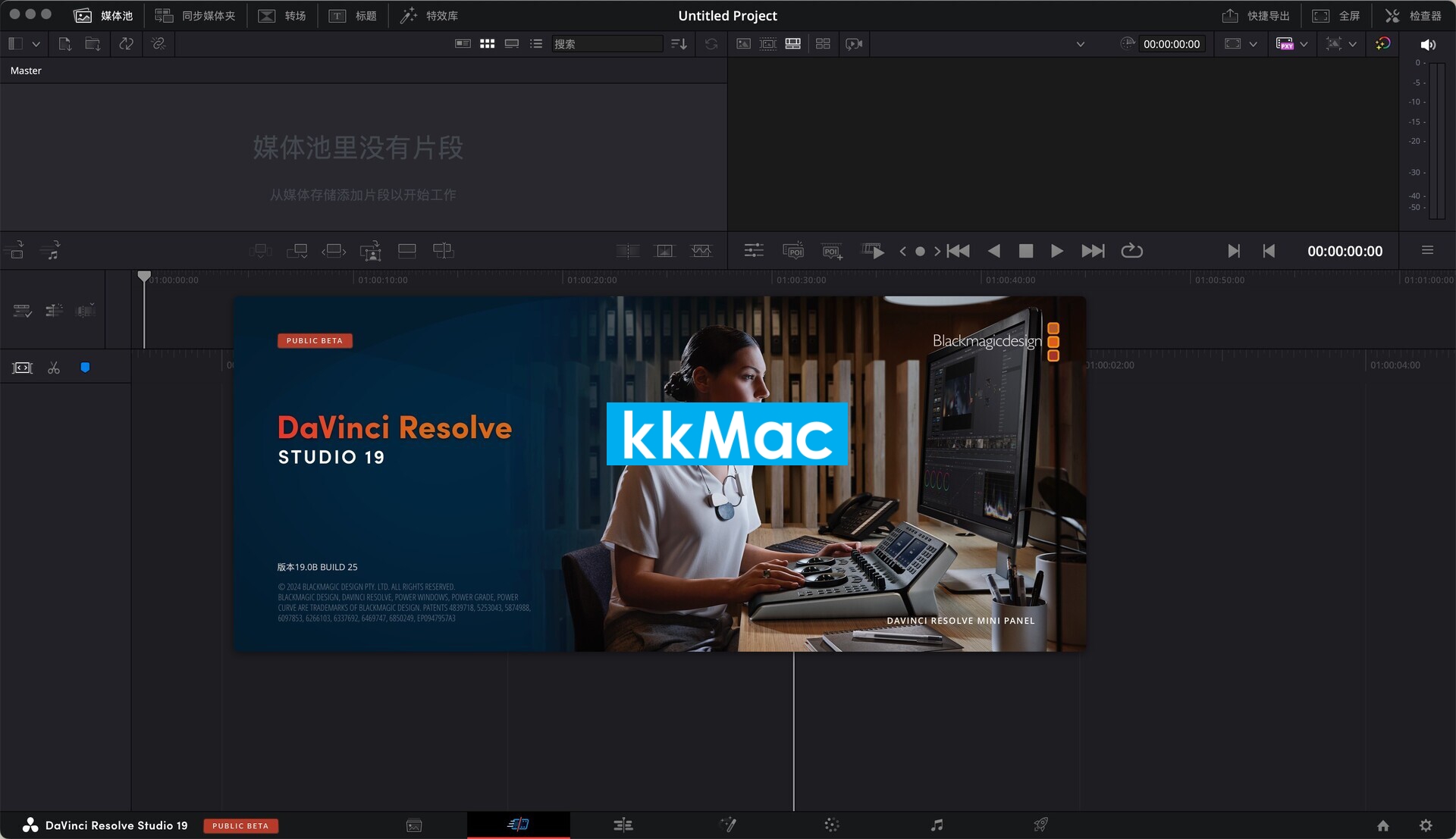 DaVinci Resolve Studio 19 for Mac v19.0B2 中文破解版下载