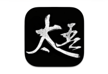 太吾绘卷 The Scroll Of Taiwu for Mac v0.0.62.27 直装版下载