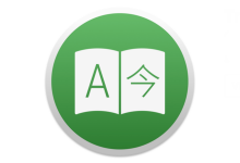 Translatium for Mac v14.0.0 中文破解版下载 强大翻译软件