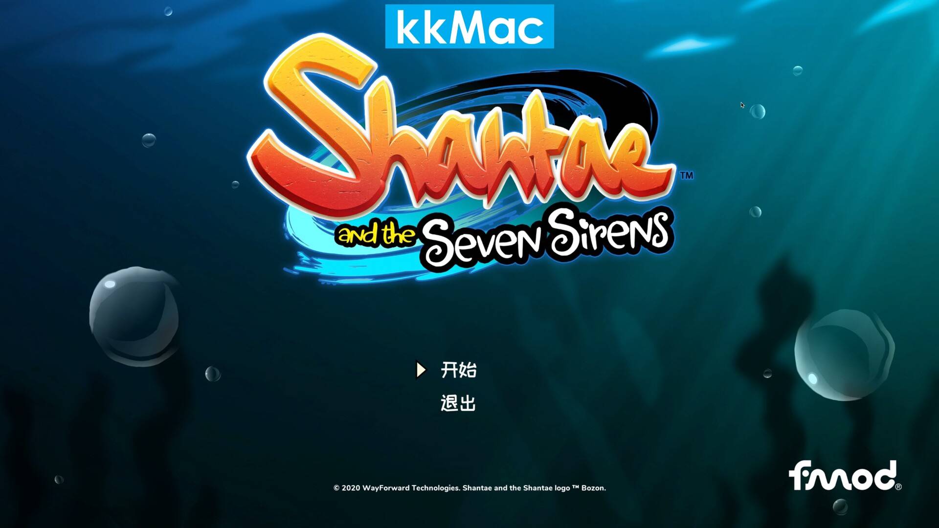 Shantae and the Seven Sirens for Mac v2.4.0 激活版下载